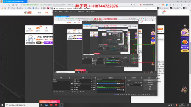 【2021-09-21 16点场】阿聪丷：【阿聪】祝大家中秋快乐~