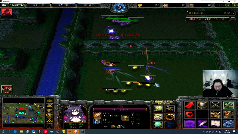 我在斗鱼看即将拥有人鱼线的PDD直播英雄联盟