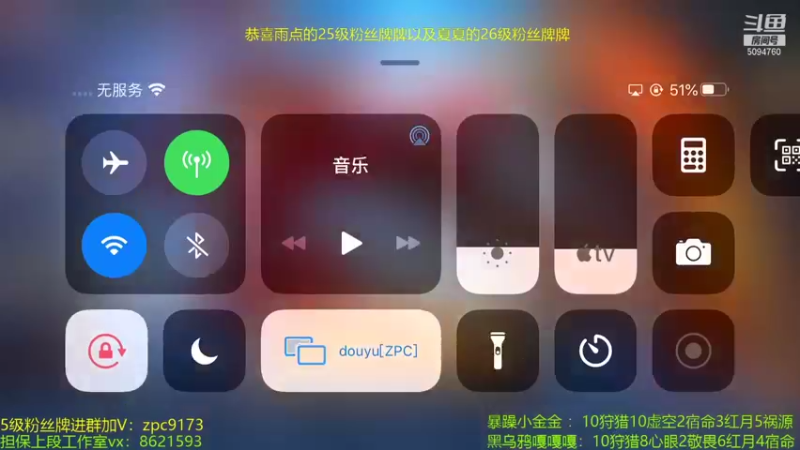 【2021-09-21 19点场】青鸾少年云天河：最后两天，冲刺巅峰~