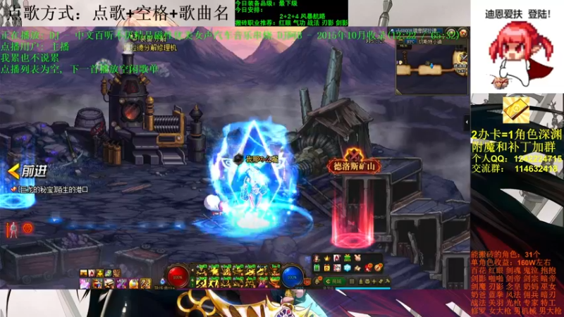 【2021-09-20 12点场】剑雨丶情缘：跨二 日搬5000W 有问必答