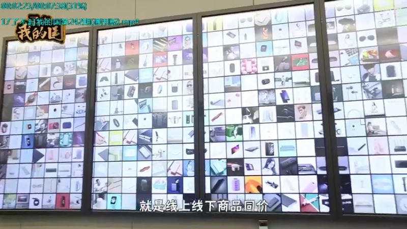 【2021-09-21 03点场】了不起我的国：中医真的是没用么？