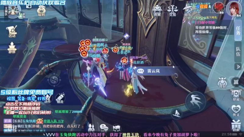 【2021-09-21 21点场】冫林蛋大丷：中秋节快乐！ 437639