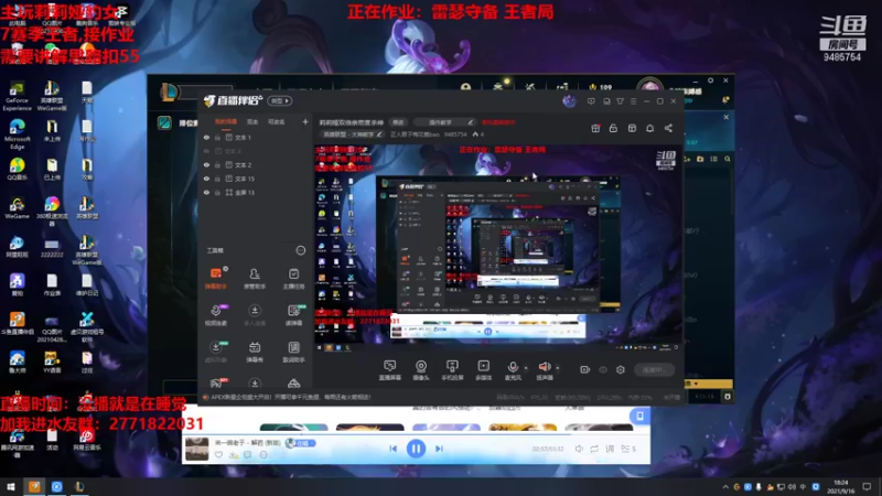 【2021-09-16 18点场】正人君子梅花鹿bao：莉莉娅王者局爆杀！