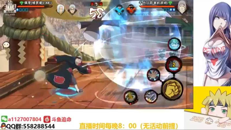 【2021-09-21 22点场】小仙男追命：追命:中秋快乐