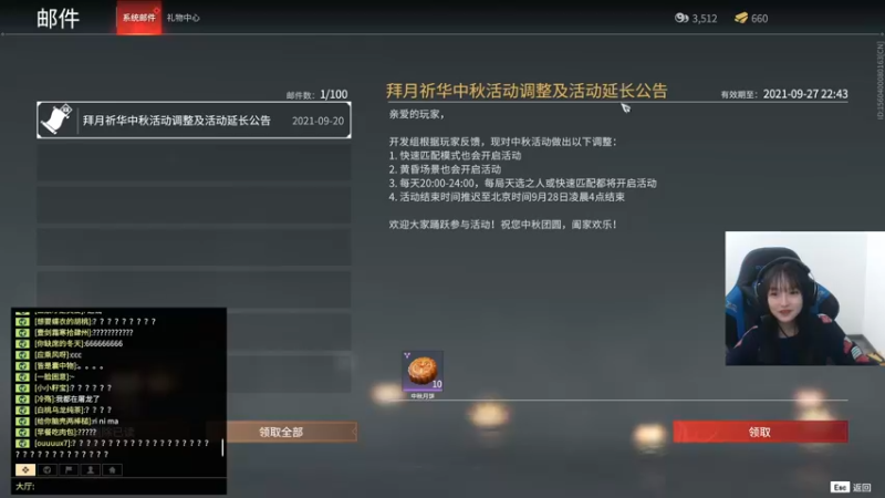 【2021-09-21 00点场】小蝌蚪羊月：小蝌蚪：试试新耳机~