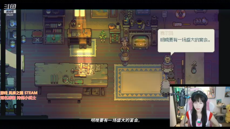【2021-09-20 21点场】狐狸酱大魔王：放课后直播间。