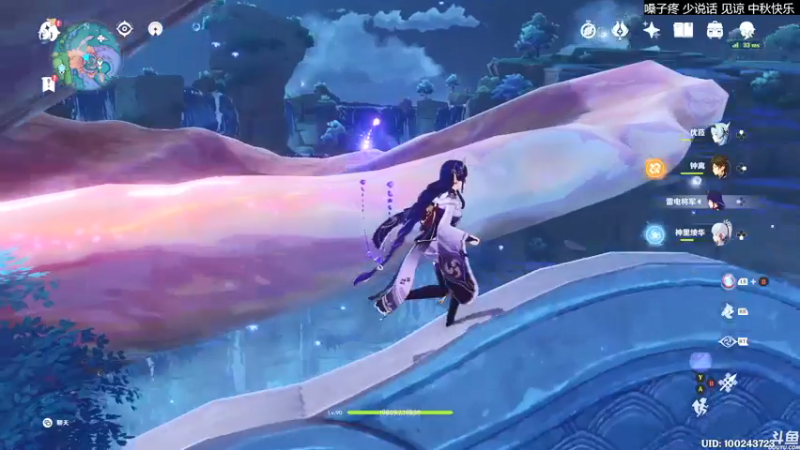 【2021-09-21 20点场】猫叔灬灬：【猫叔】审判之逝 科那灵魂之桥~~~~~