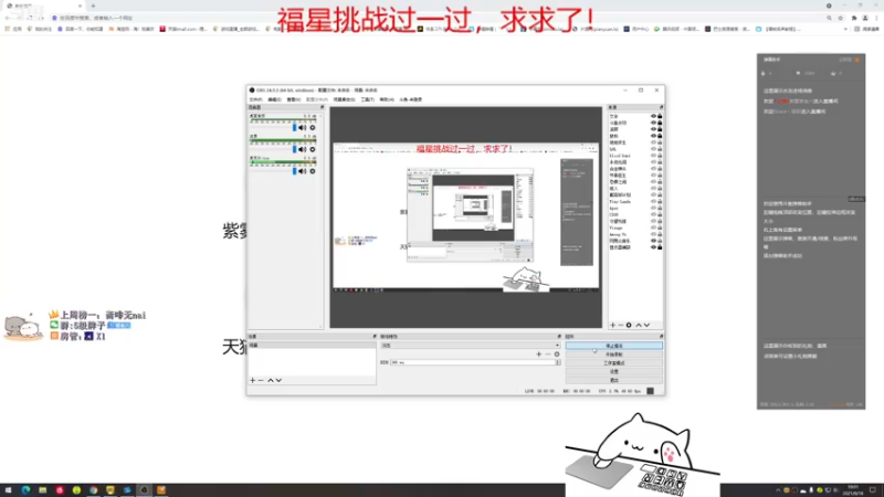 【2021-09-18 10点场】紫雾紫老八：【紫老八】知性与技术并存的高质量主播！
