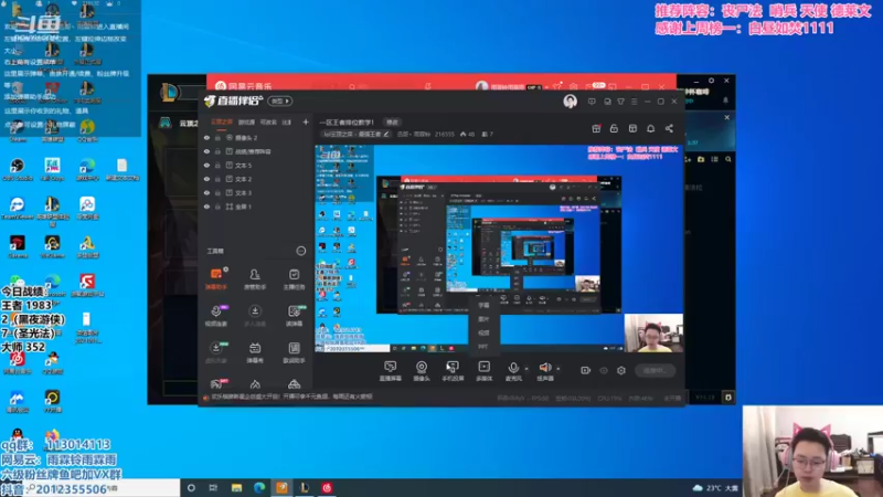 【2021-09-21 08点场】迅哥丶雨霖铃：一区王者排位教学！