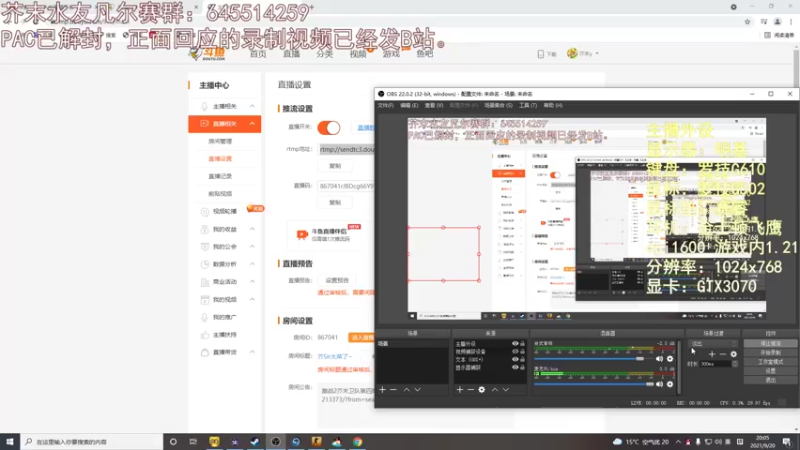【2021-09-20 20点场】芥末y：芥Sir太菜了~