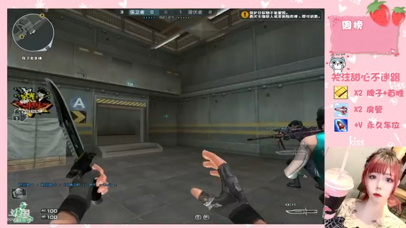 【2021-09-21 15点场】华籍可爱甜心：排位中/需要一个可爱房管