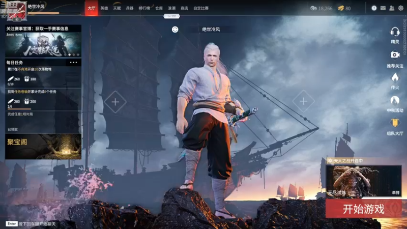 【2021-09-20 20点场】1K黄辉冯：黄辉冯：猛练