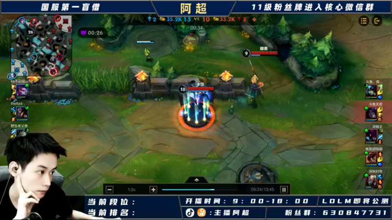 【2021-09-21 19点场】阿超cc丶：上菜队：阿超  谁是卧底？