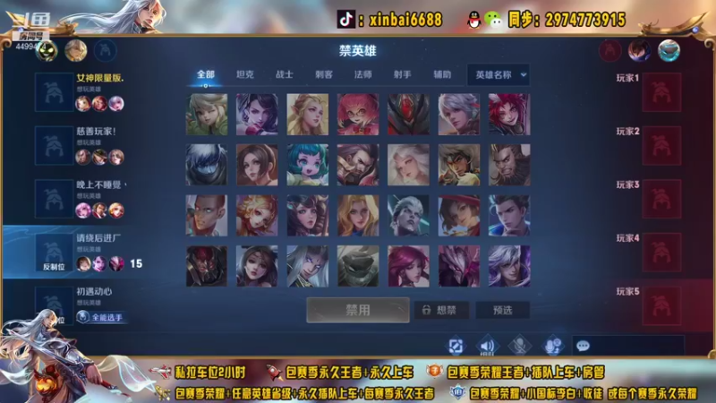 【2021-09-21 10点场】电竞信白丶：国服李白带粉包赢 有车位