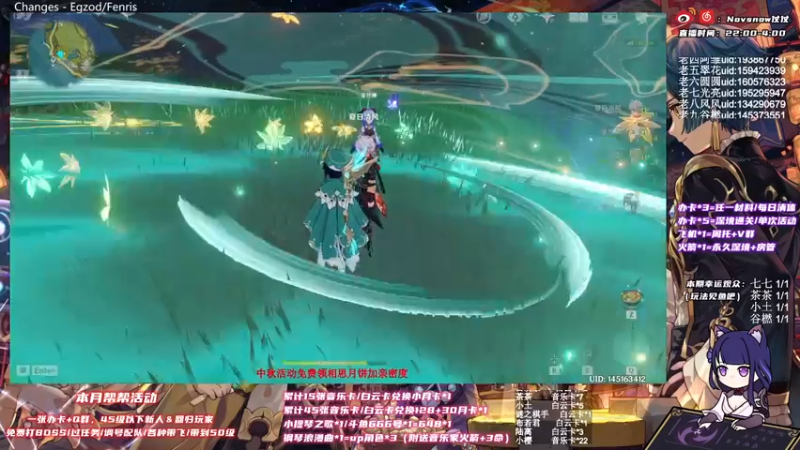 【2021-09-20 22点场】Novsnow仗仗：免费带45级以下萌新