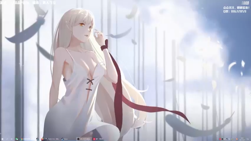 【2021-09-21 08点场】主播落雨：有空调的直播间。