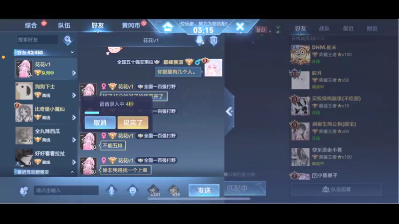 【2021-09-20 22点场】BLUE呀丶：来啦来啦 冲101星~