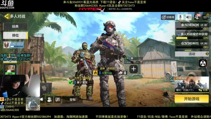 【2021-09-15 20点场】Yaso不是亚索：【Yaso】上海川沙一鸽排位教学