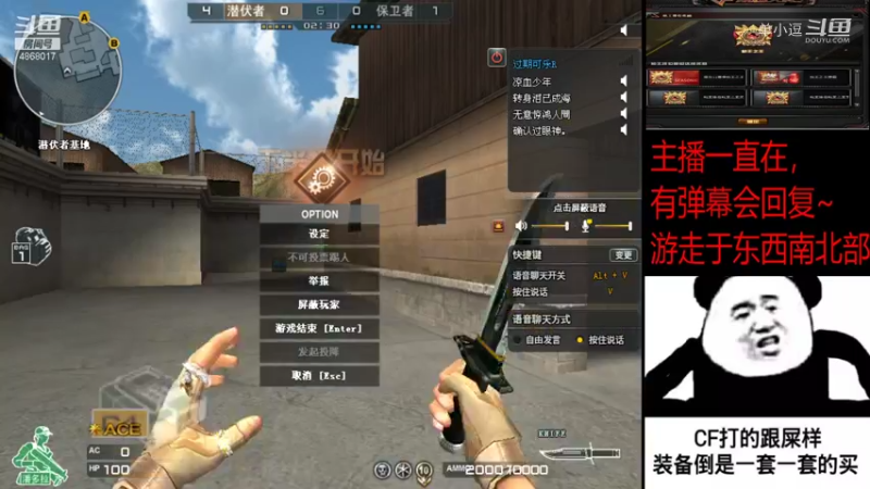 单小逗的精彩时刻 20210511 19剪辑