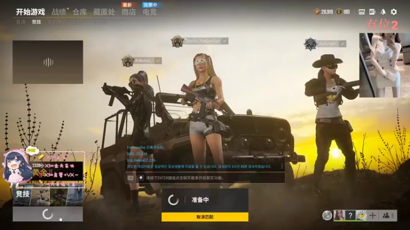 【2021-09-21 00点场】阎滚滚：有车位，做个温柔的人 好好生活 慢慢相遇