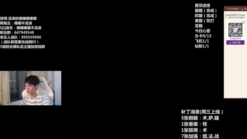 【2021-09-21 19点场】流浪的嘟嘟嘟嘟嘟：哨所贼真好玩