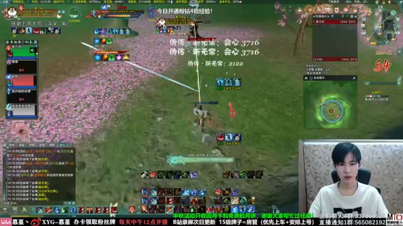 【2021-09-21 14点场】慕堇丶：【双倍】中秋快乐！提头来鸡！