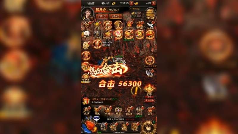 传奇o191