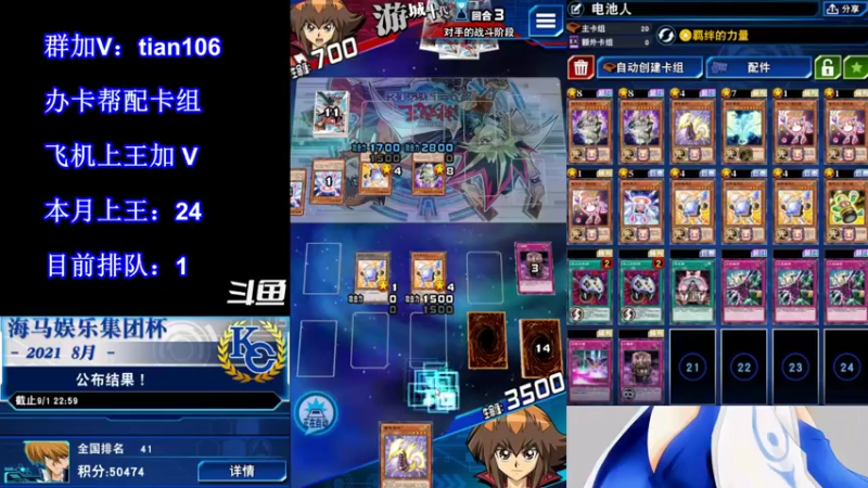 【2021-09-20 22点场】賤丶大骚賤：【大骚】9月冲王啊！