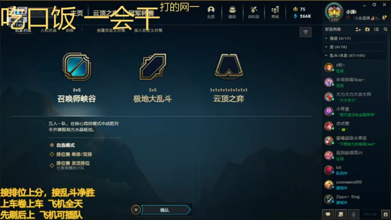 【2021-09-19 19点场】小泽Eddy：极地大乱斗 场均伤害第一