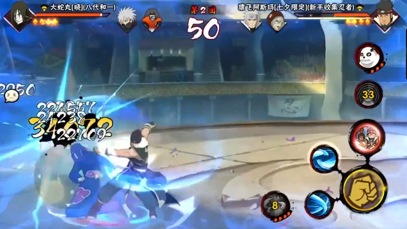 【火影忍者】ice秋风的精彩时刻 20210921 02点场