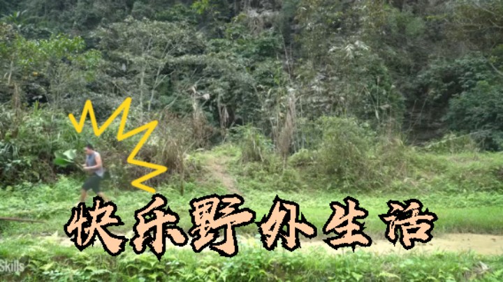 二基地的第68天准备种稻子1《如果你一无所有 进入单人我的世界，自由荒野 离网乐园 全手工制作耕种 快乐野外生活 》