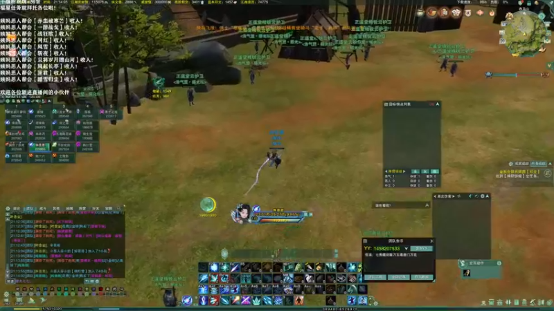 【2021-09-20 21点场】老薇恩恩：薇恩：中秋快乐！