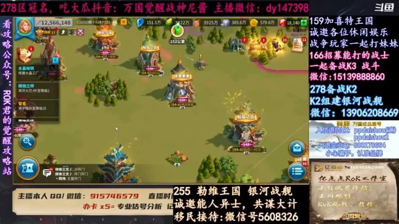 【2021-09-20 20点场】战神尼酱丶：每天的瓜都很香，278冠名中~