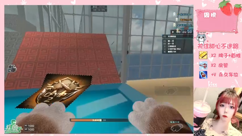 【2021-09-21 20点场】华籍可爱甜心：排位中/需要一个可爱房管