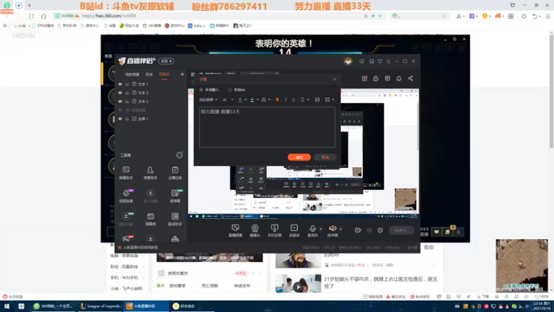 【2021-09-18 22点场】灰原软辅：国一露  随便打打