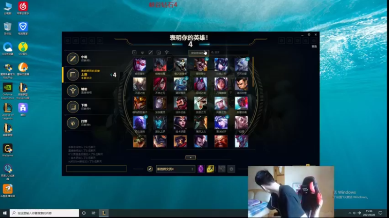 【2021-09-20 15点场】鱼夫c：鱼夫船长：峡谷第一个王者船长
