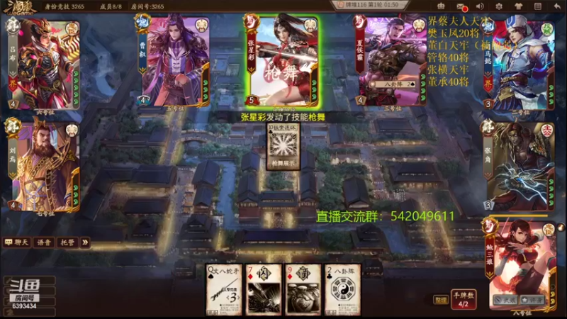 【2021-09-20 22点场】光栅圣泽：晚19:00老炮杯比赛