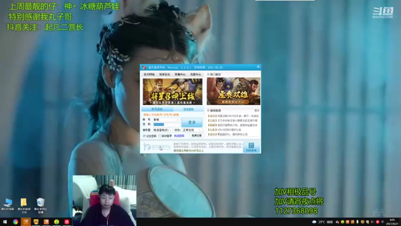 【二营长精彩吃鸡 群雄逐鹿】2021-09-21 04:05:34-2021-09-21 04:07:54