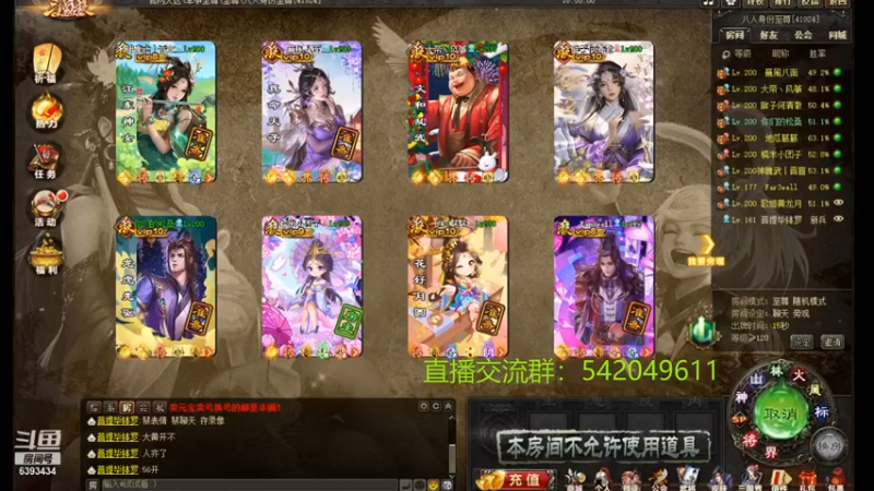 9.20老炮杯第三轮1