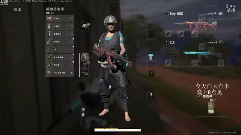 【2021-09-21 19点场】Happy丨疯子：疯子：中秋节快乐