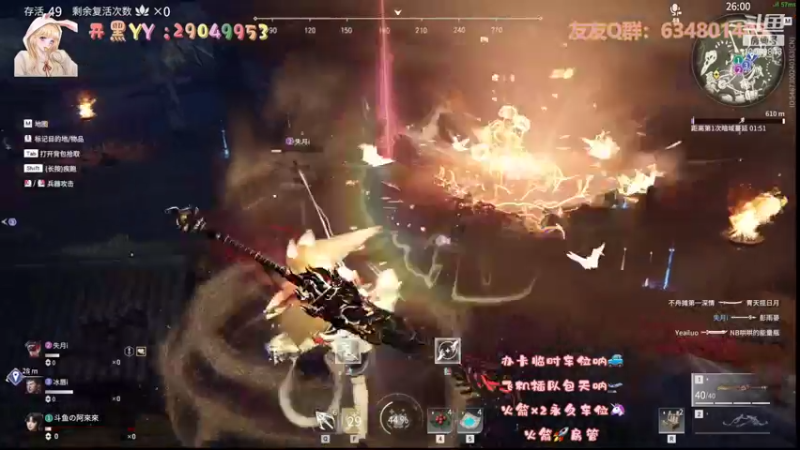 【2021-09-20 15点场】阿來來呀：【阿來來】呆萌无间，没事儿下一把