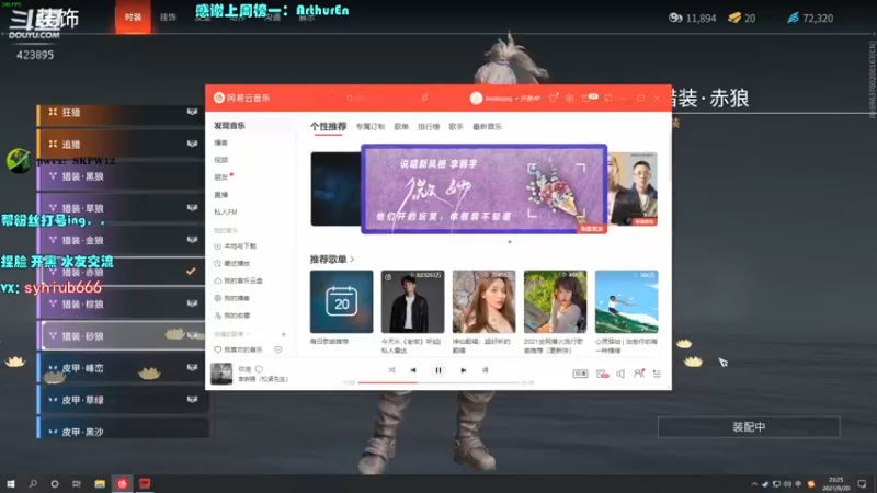 【2021-09-20 23点场】sy是个萌妹：国一长弓 纯Adc乱杀