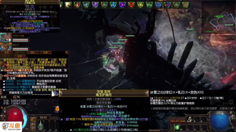 【2021-09-21 00点场】圣光蜗牛丶：勇士命中人搞一搞~