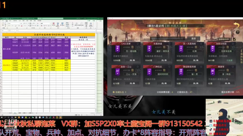 【2021-09-20 20点场】我就是泡菜：做人堂堂正正的不行嘛？别恶心人啊！