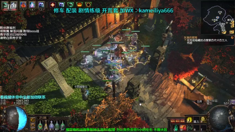 【2021-09-16 21点场】仓鼠召唤：主攻召唤 赛季最强BD专业修车配装