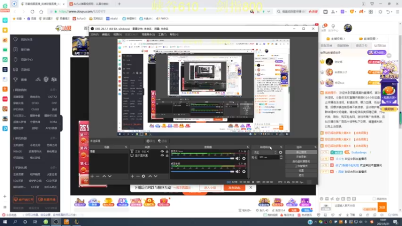 【2021-09-21 10点场】恶霸提莫：提莫老祖，艾黎AQ蘑菇秒人！