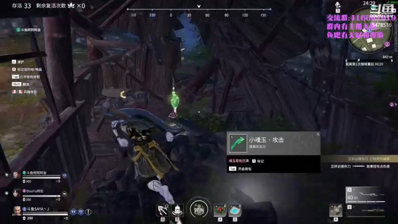 【2021-09-18 22点场】SAYA丶J：再见了天海