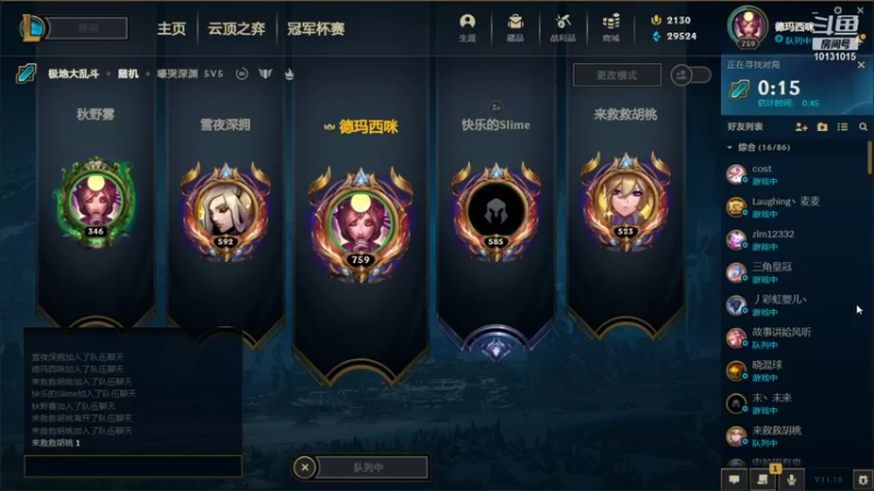 【2021-09-20 14点场】大咪咪超人：大咪咪超人的直播间
