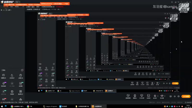 【 2021-09-20 18点场】灰羽星魂kamijo：英雄联盟新云