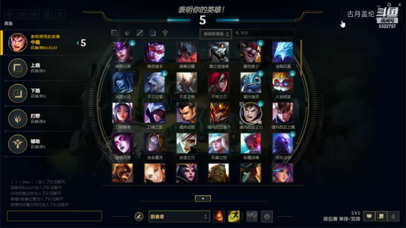 中单盖伦对线阿克尚还是吃队友德玛.